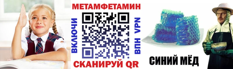 Amphetamine VHQ  Тихорецк 