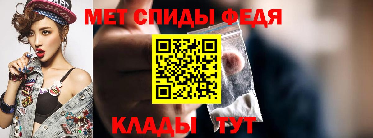 АМФЕТАМИН Premium Тихорецк