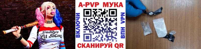 APVP СК  Тихорецк 