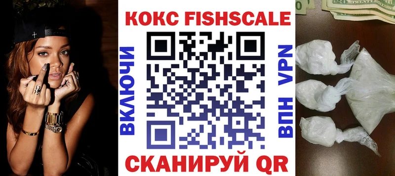 КОКАИН Колумбийский Тихорецк