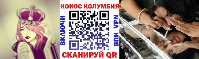 COCAIN FishScale  Тихорецк 