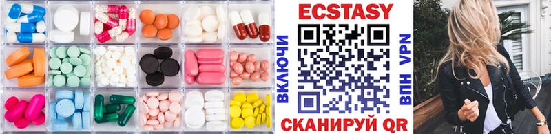 ЭКСТАЗИ Дубай Тихорецк