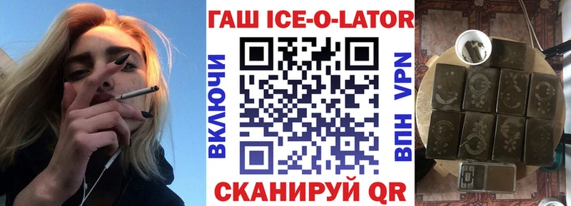 ГАШ гарик  Тихорецк 