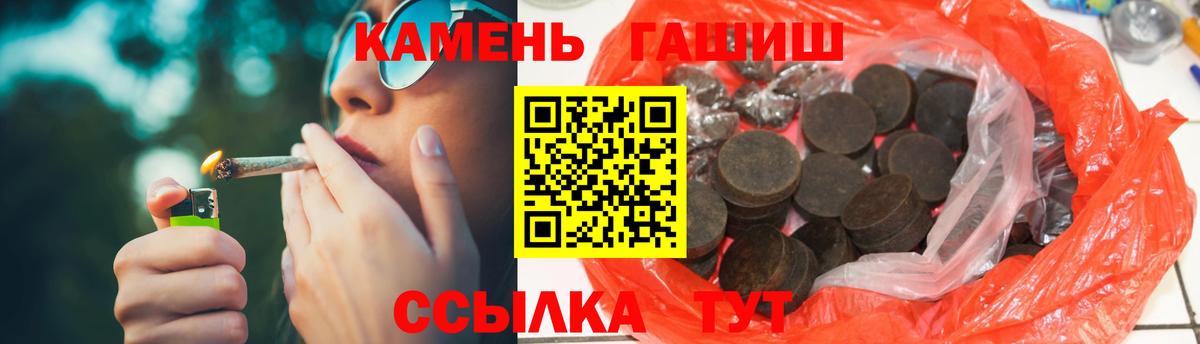 ГАШИШ Premium Тихорецк