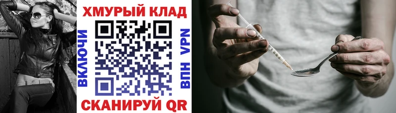 даркнет сайт  Тихорецк  Героин афганец 
