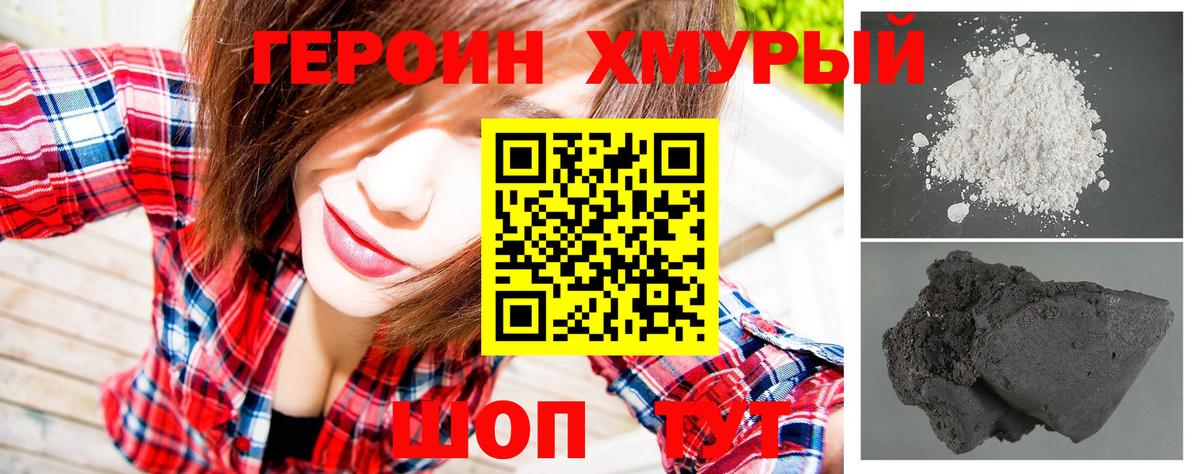 Alpha PVP Тихорецк