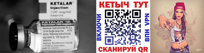 Кетамин ketamine Тихорецк