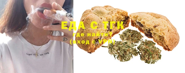 стафф Медвежьегорск