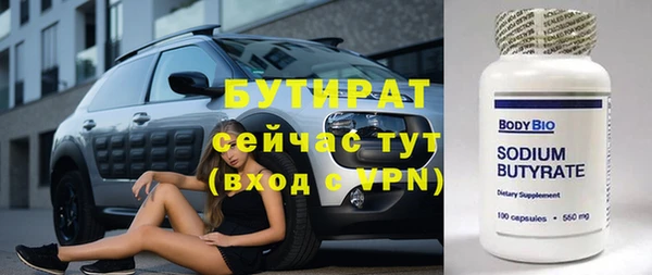 прущая мука Мегион