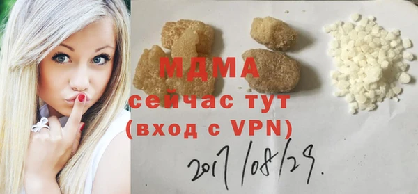 стафф Медвежьегорск