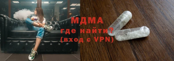 кокаин Медногорск