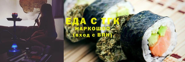 стафф Медвежьегорск