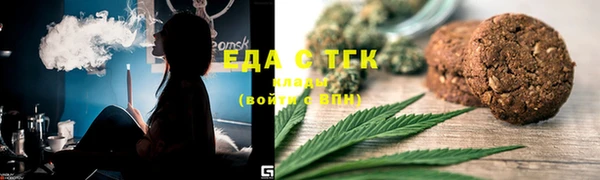 стафф Медвежьегорск