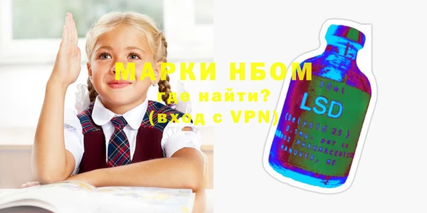 прущая мука Мегион