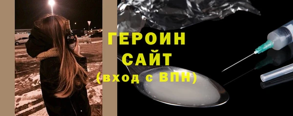 кокаин Медногорск