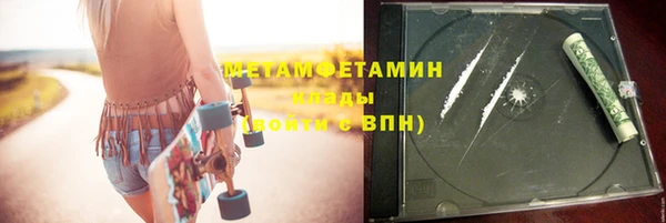 прущая мука Мегион