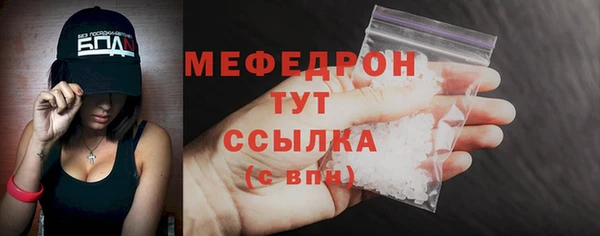 стафф Медвежьегорск