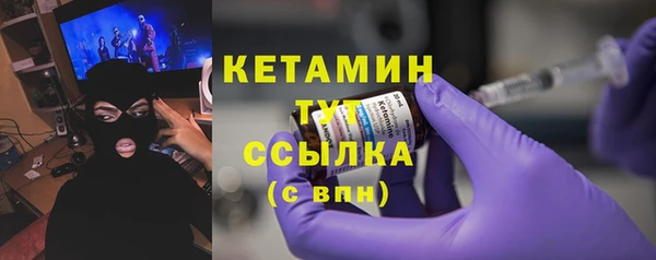 стафф Медвежьегорск