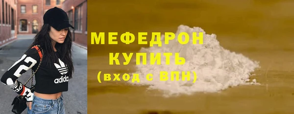 кокаин Медногорск