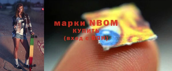 стафф Медвежьегорск