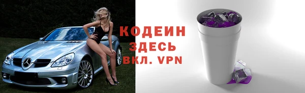 кокаин Медногорск