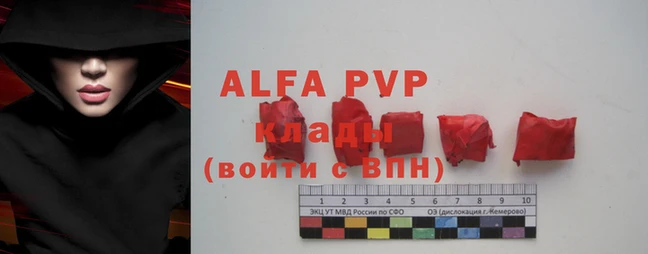 прущая мука Мегион