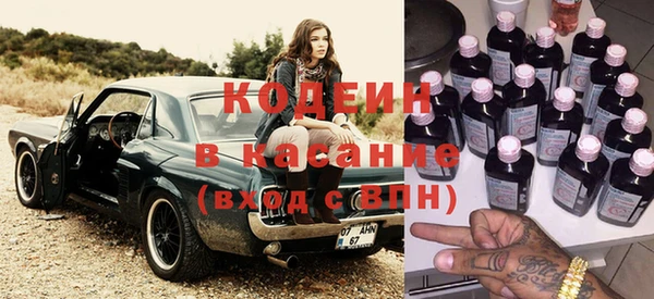 стафф Медвежьегорск