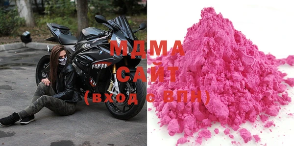кокаин Медногорск