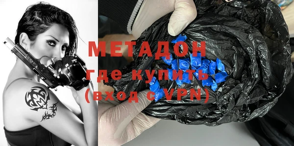 стафф Медвежьегорск