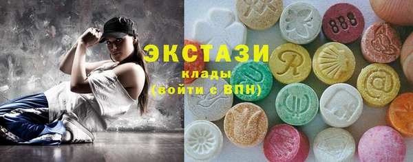 стафф Медвежьегорск