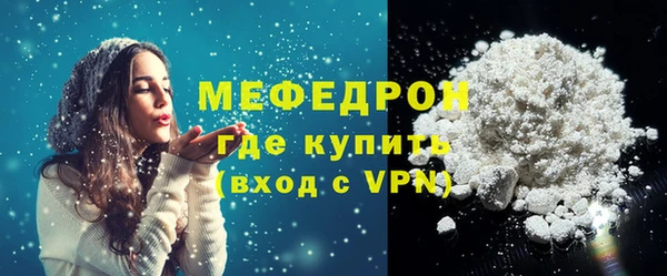 кокаин Медногорск
