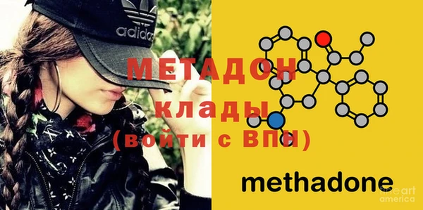 кокаин Медногорск