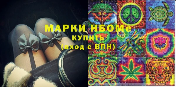 стафф Медвежьегорск