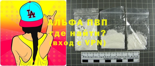 стафф Медвежьегорск
