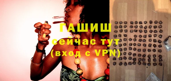 стафф Медвежьегорск