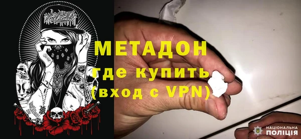 стафф Медвежьегорск