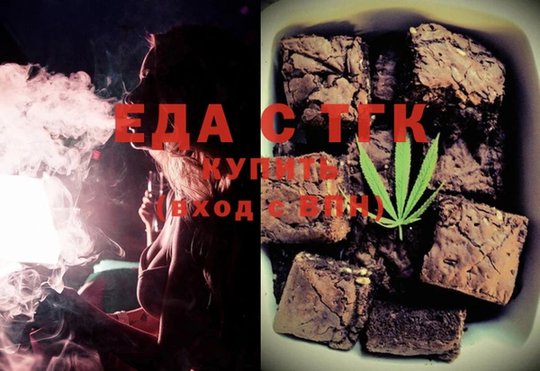 стафф Медвежьегорск