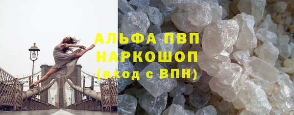 стафф Медвежьегорск