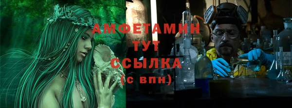 кокаин Медногорск