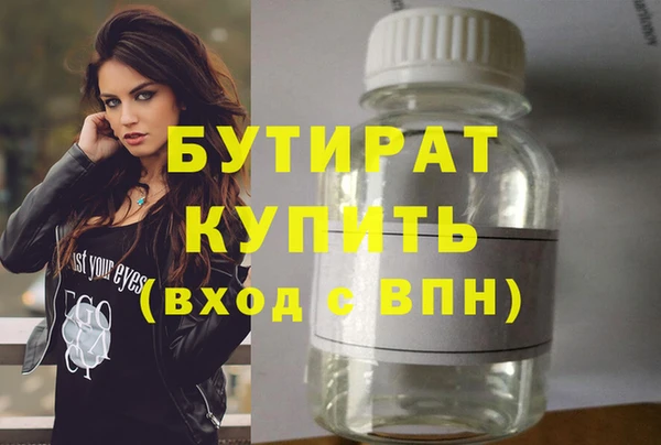 стафф Медвежьегорск