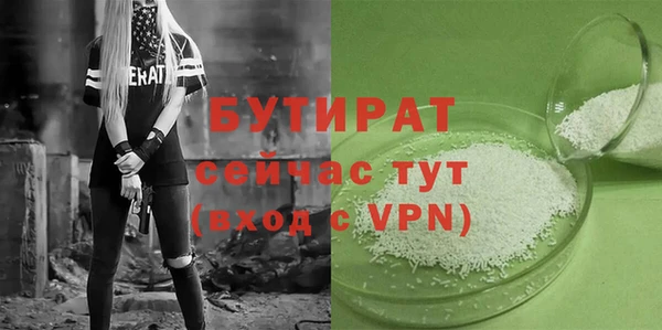 кокаин Медногорск