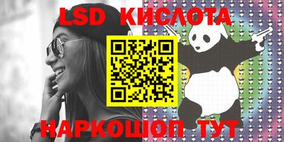дурь Кунгур