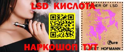 дурь Кунгур