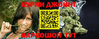 бутират Ливны