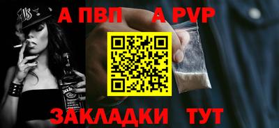 дурь Кунгур
