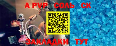 дурь Кунгур