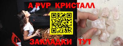амф Кулебаки