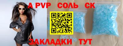 амф Кулебаки