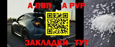 дурь Кунгур