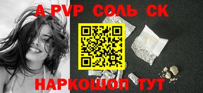 первитин Кумертау